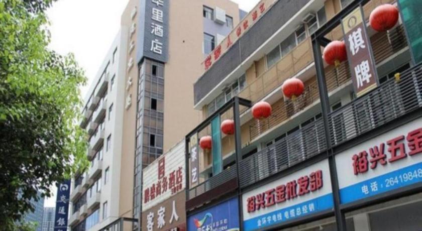 H Life Hotel Nanshan Branch Shenzhen Bagian luar foto