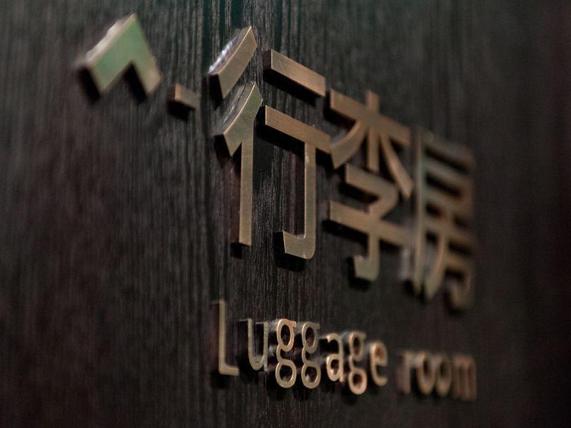 H Life Hotel Nanshan Branch Shenzhen Bagian luar foto